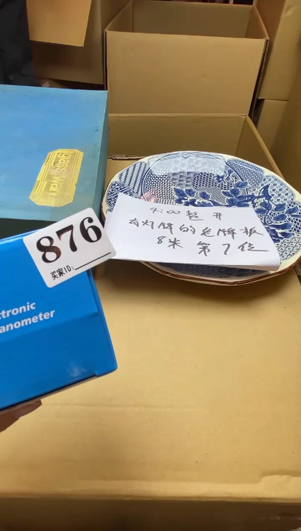 二***猴瓷器瓷器瓷器瓷器