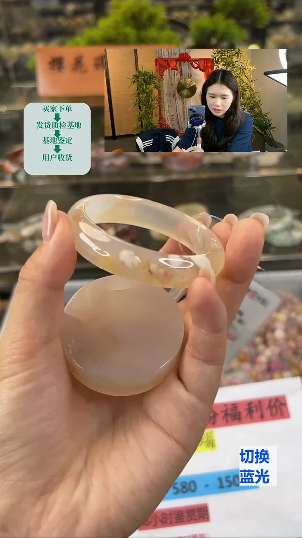 玛瑙/玉髓手镯未镶嵌51圈口（赠送镯心）21005