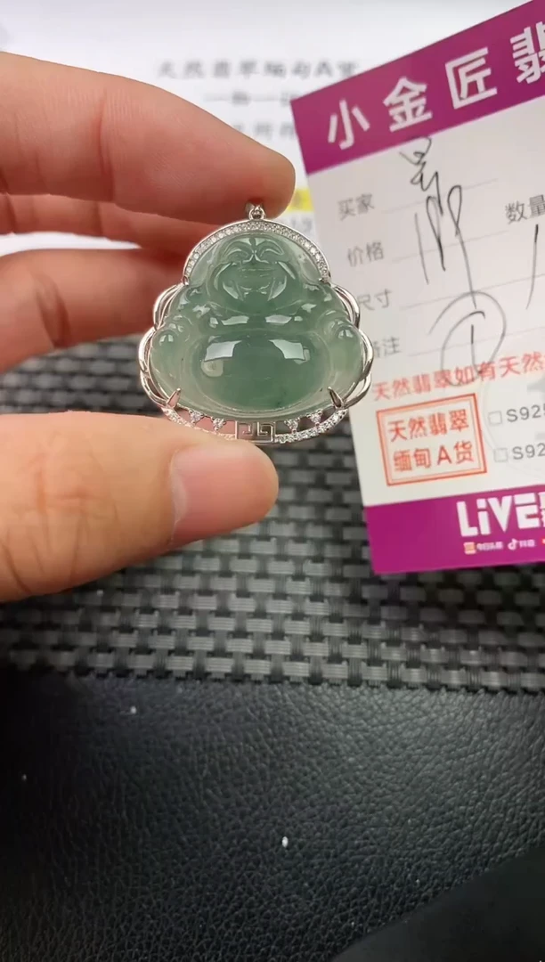 翡翠银S925镶嵌颈饰·
