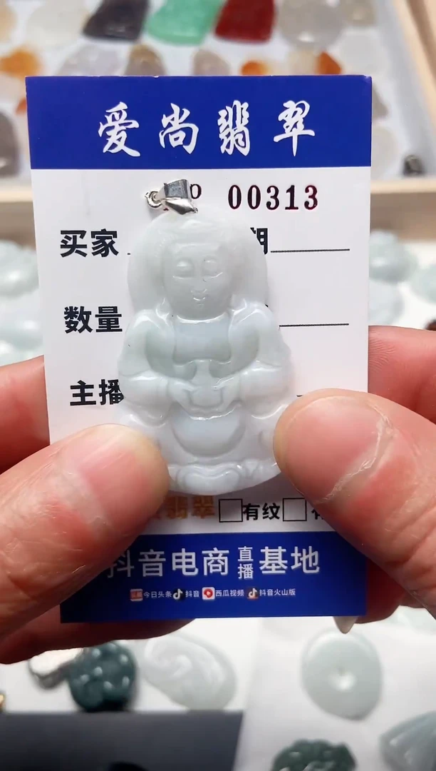 【闪购商品】翡翠吊坠(赠链)未镶嵌多样性拍一发一000
