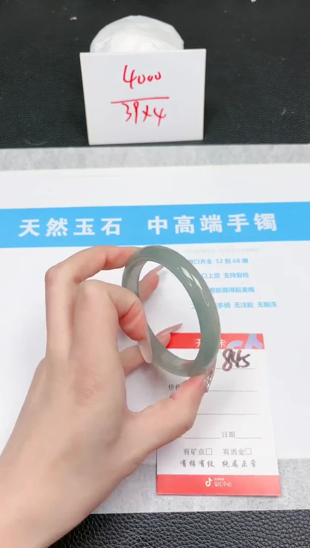 【闪购商品】石英质玉手镯未镶嵌845-58.2