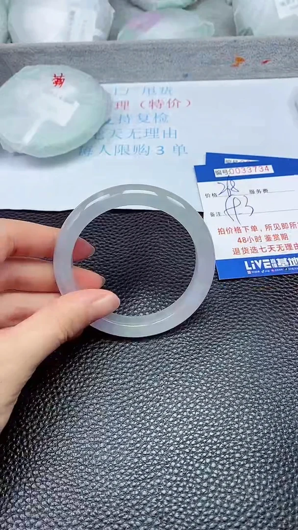 饰品拍下以实物为准33734