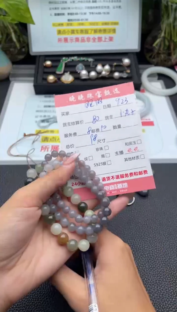 未镶嵌手链和田玉昭*赵手串