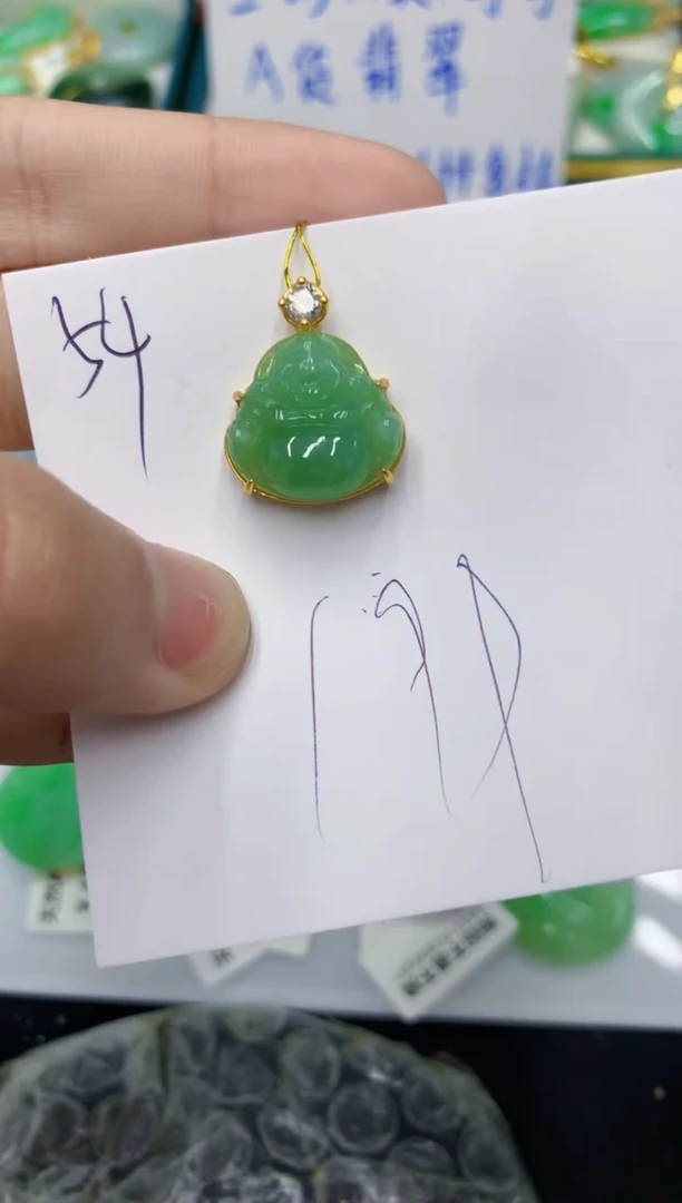 颈饰18K金镶嵌翡翠翡翠