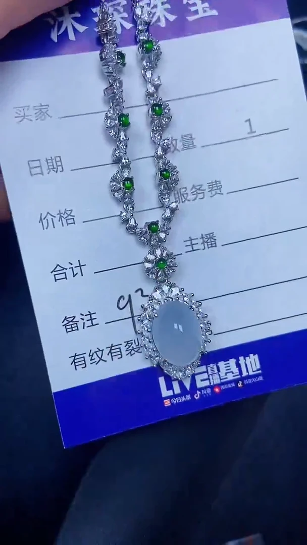 银S925镶嵌戒指翡翠9300