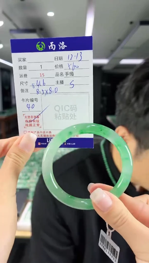 未镶嵌石英质玉手镯54-55