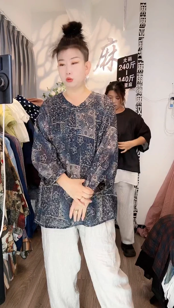 亚麻大码女装上衣裤子