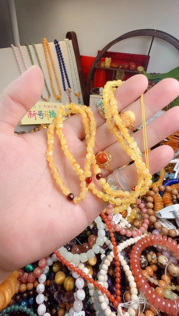 手链琥珀未镶嵌项*风一物一件）0001