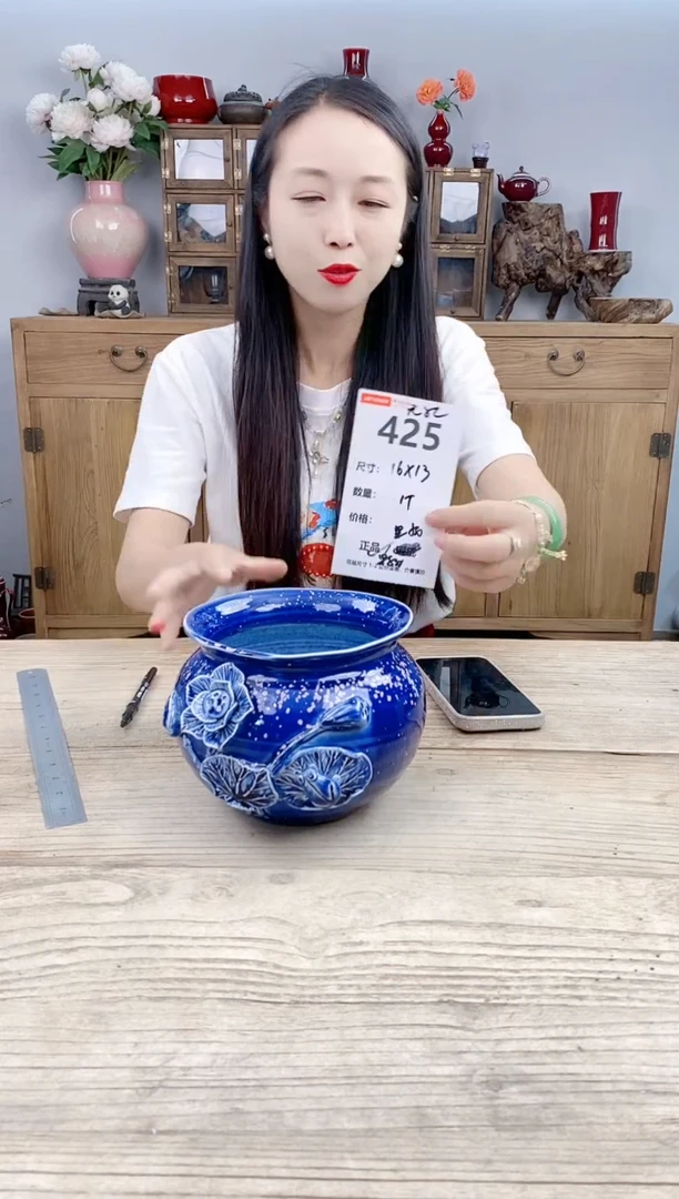 小玩子花盆直播号425