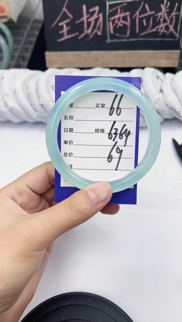 手镯玛瑙/玉髓未镶嵌66    63-64