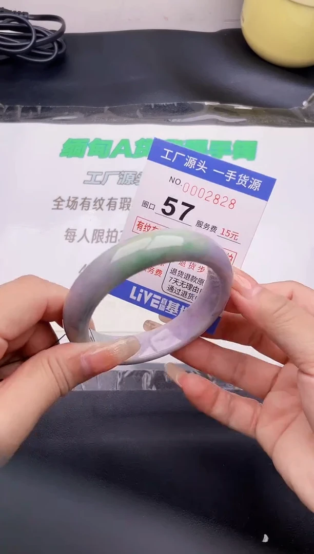 翡翠手镯未镶嵌28按图片拍下发货