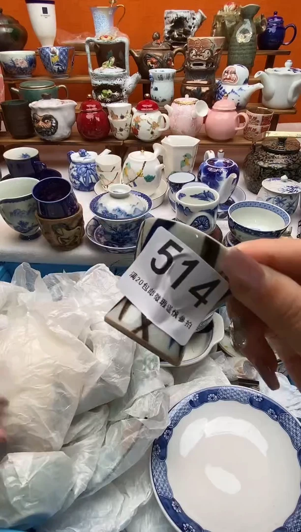 瓷片1***0全场满20包邮一对一闪购