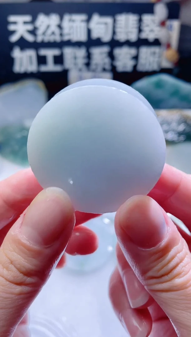 颈饰未镶嵌翡翠1546