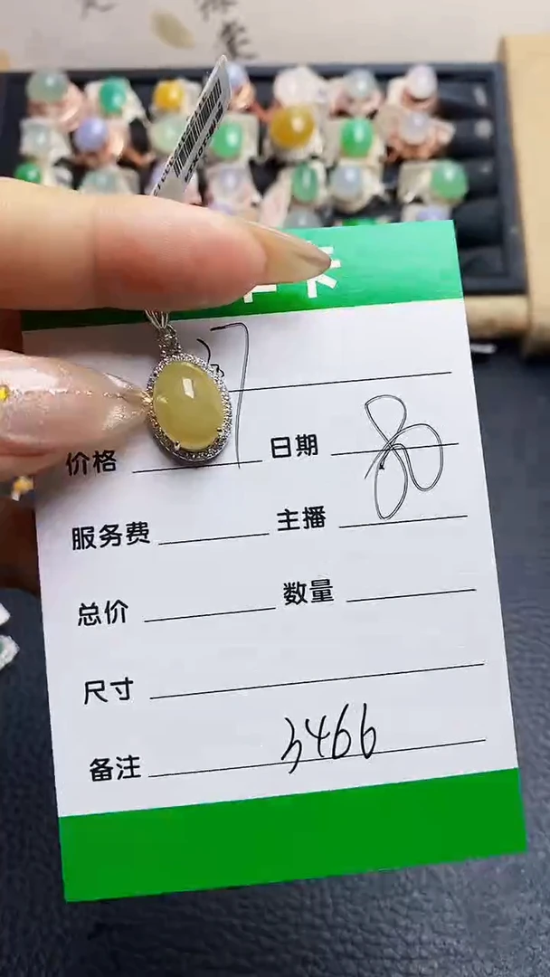 翡翠戒指银S925镶嵌3466