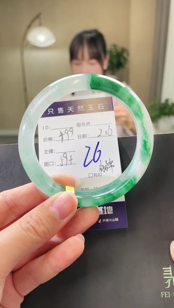 【闪购商品】石英质玉手镯未镶嵌26