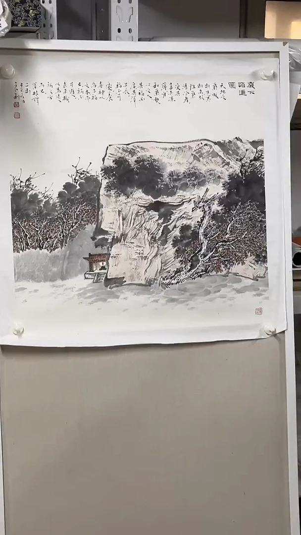 国画  坤藏文化-61