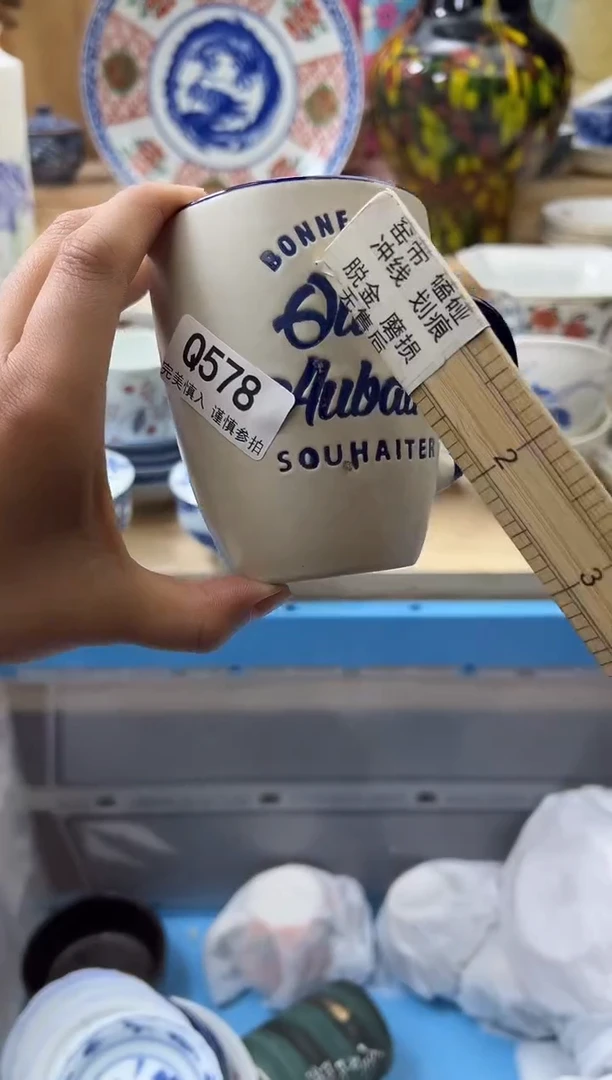 【闪购商品】瓷片578瑕疵qqqqqqqqqqqq