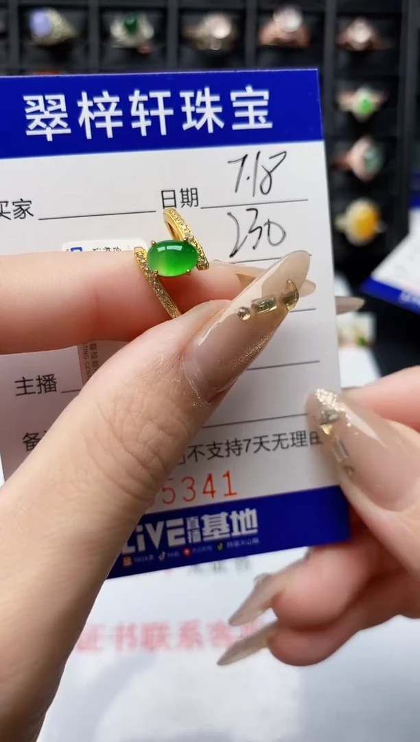 翡翠戒指银S925镶嵌5341