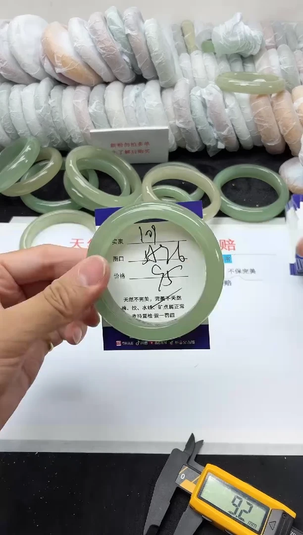未镶嵌手镯石英质玉109+