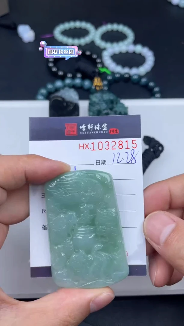 吊坠(不含链)未镶嵌翡翠哈轩  挂件1