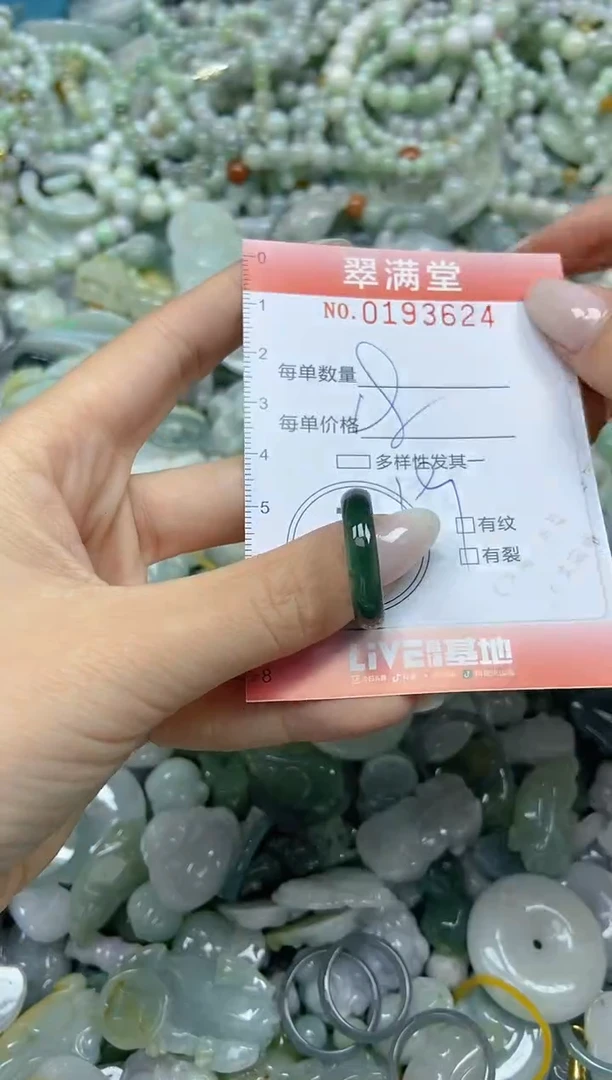 颈饰未镶嵌翡翠闪购0193624