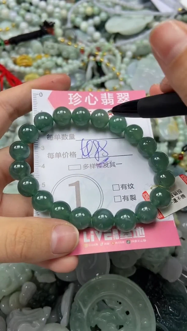颈饰未镶嵌翡翠闪购0355886