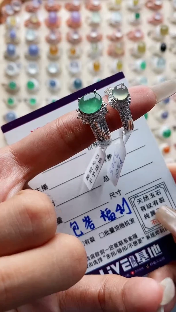 未镶嵌戒指翡翠天然缅甸翡翠A货111 4-1/2