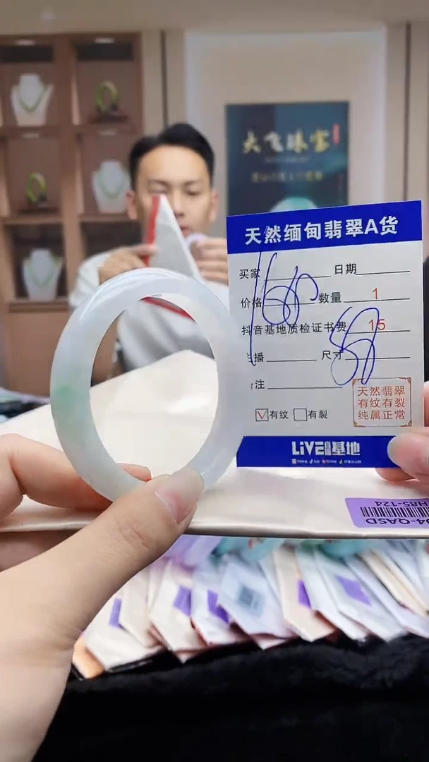 【闪购商品】翡翠手镯未镶嵌   H85-124