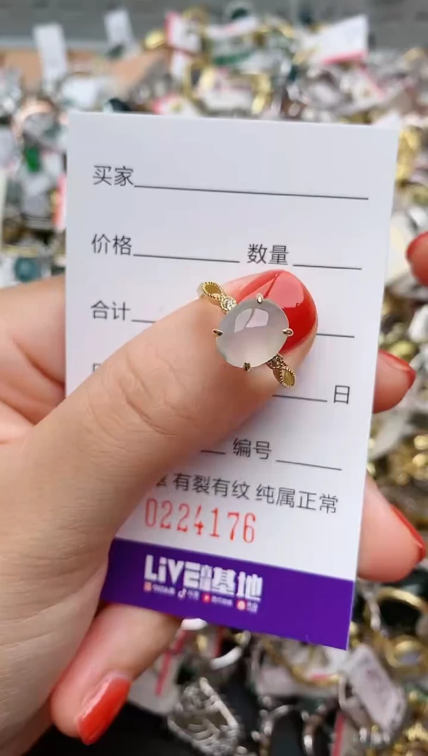 银S925镶嵌戒指翡翠.