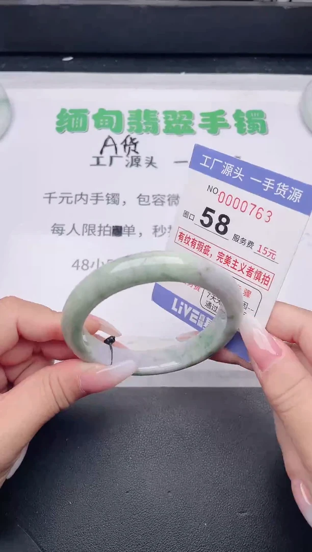 未镶嵌手镯翡翠翡翠手镯未镶嵌