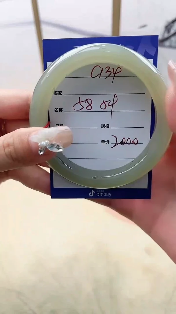 和田玉手镯未镶嵌C134微色差