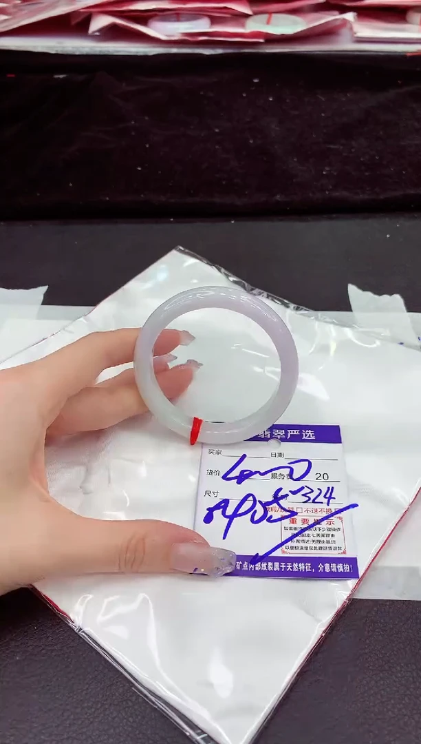 未镶嵌手镯翡翠111