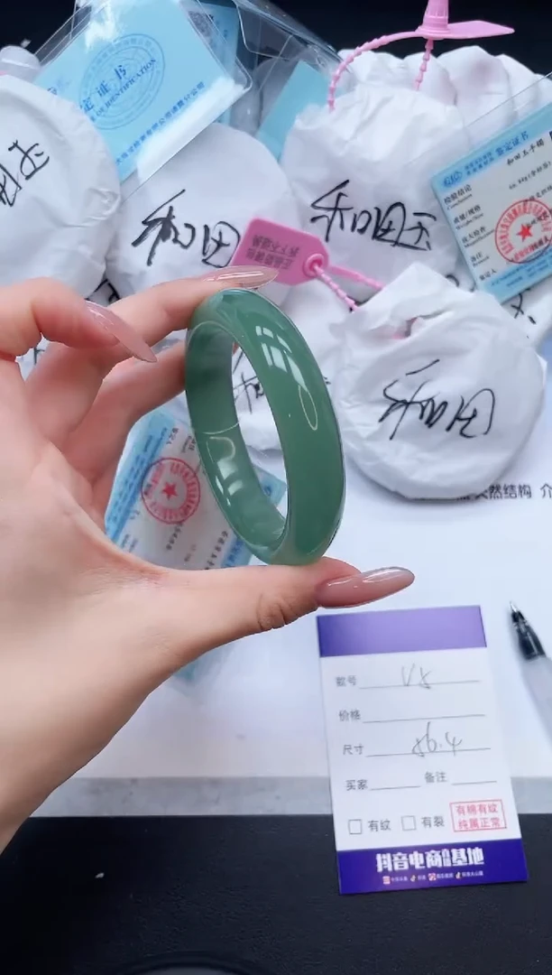 未镶嵌手镯石英质玉2V05-56