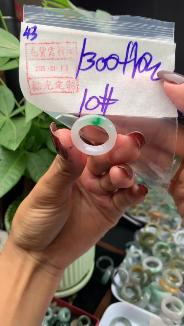 【闪购商品】定制翡翠未镶嵌43戒圈10*1310元毛货需精细抛光