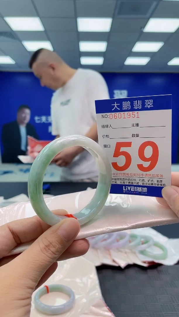 翡翠手镯未镶嵌AAAAAAAAAA
