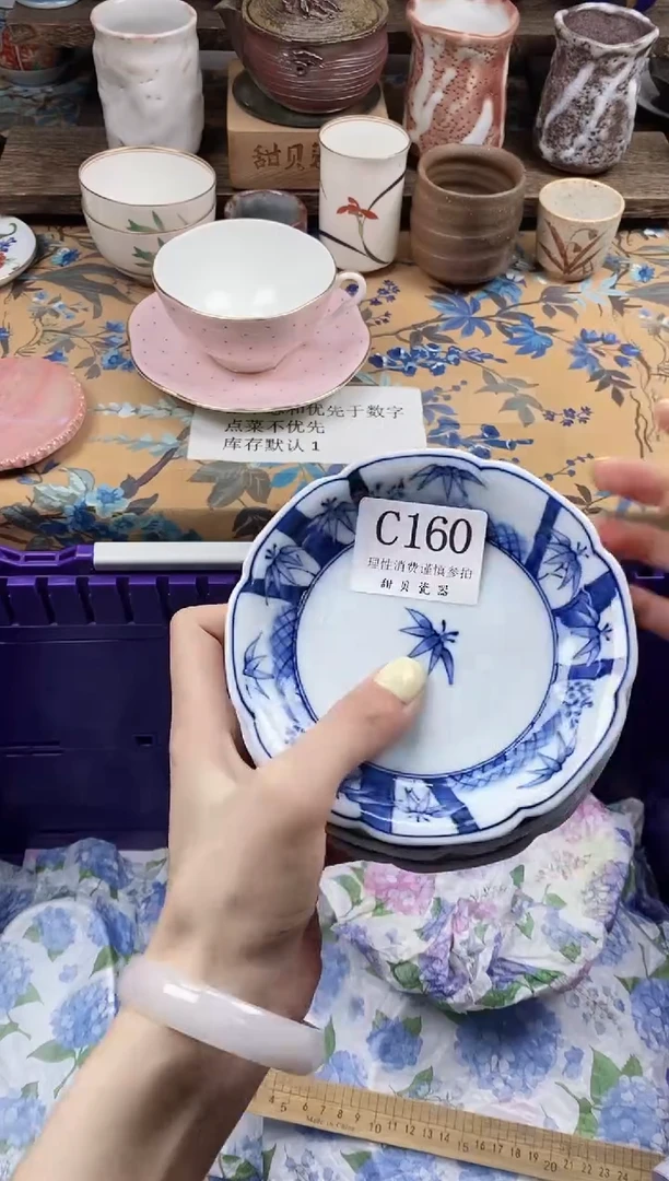 瓷片用****2                C160