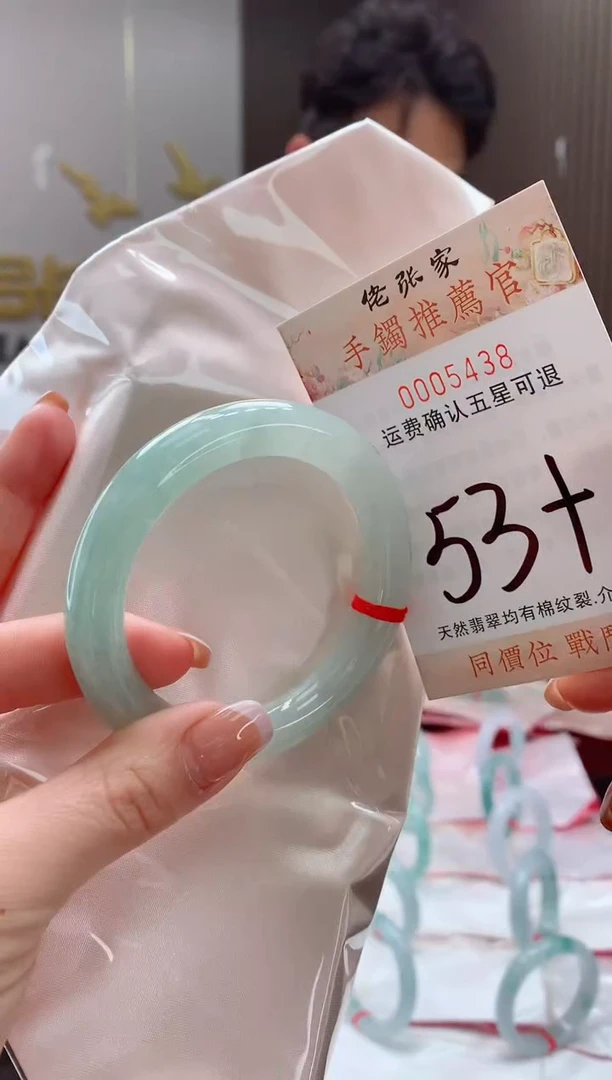 未镶嵌手镯翡翠天然缅甸A货翡翠