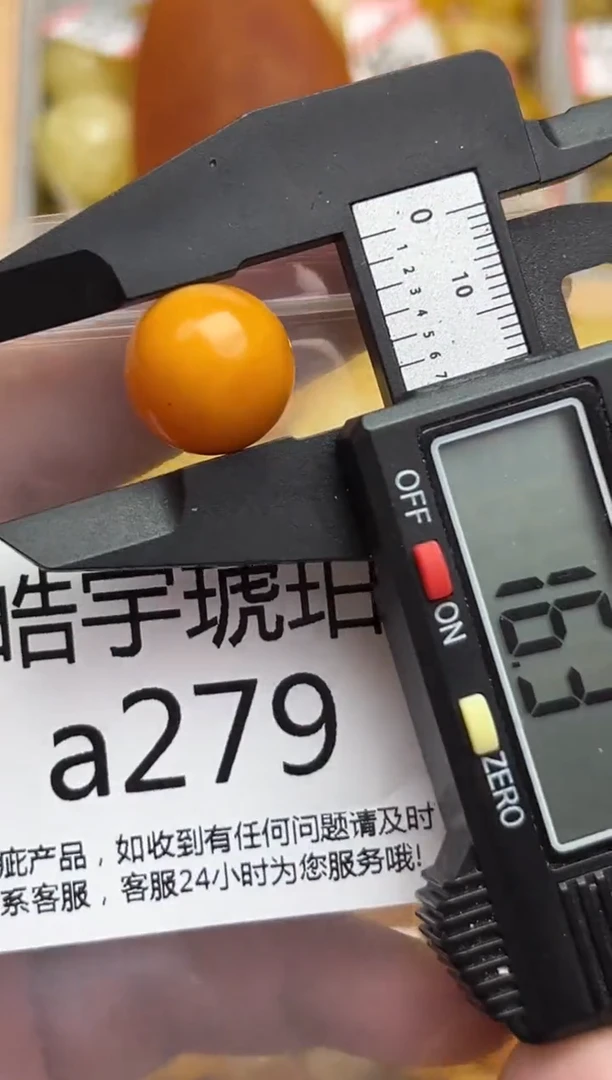 裸石蜜蜡未镶嵌天然蜜蜡微瑕珠子 假一赔万