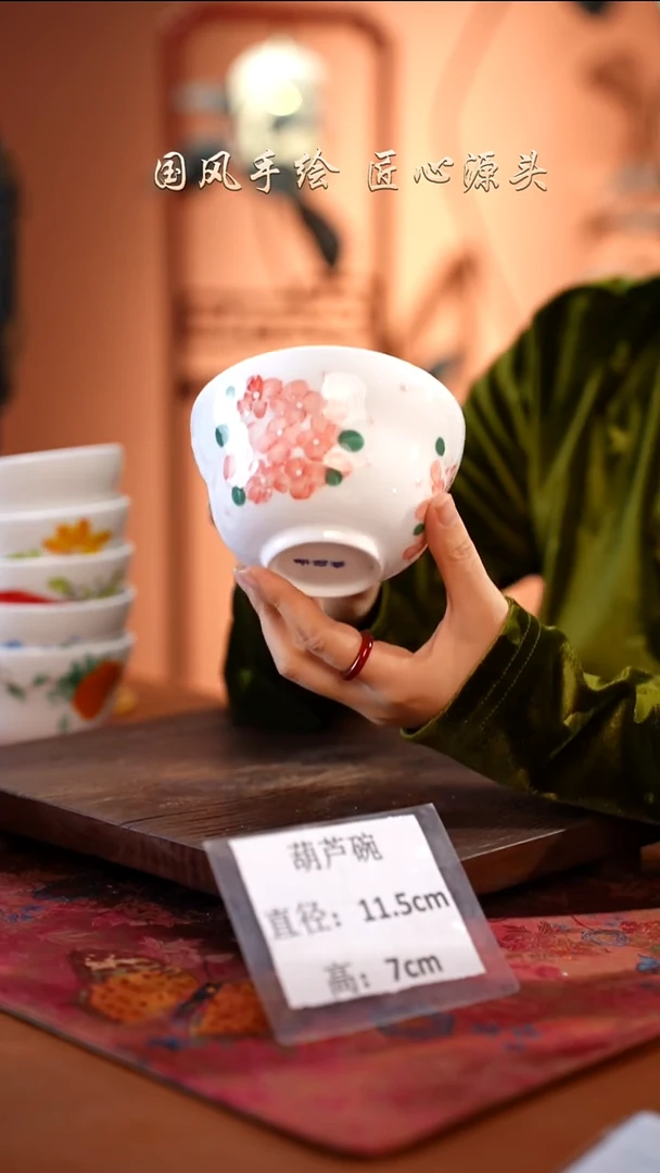 陶瓷景德镇高温釉中彩葫芦碗直径11.5高7