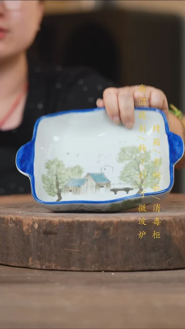 瓷片景德镇高温釉下彩（食品级）