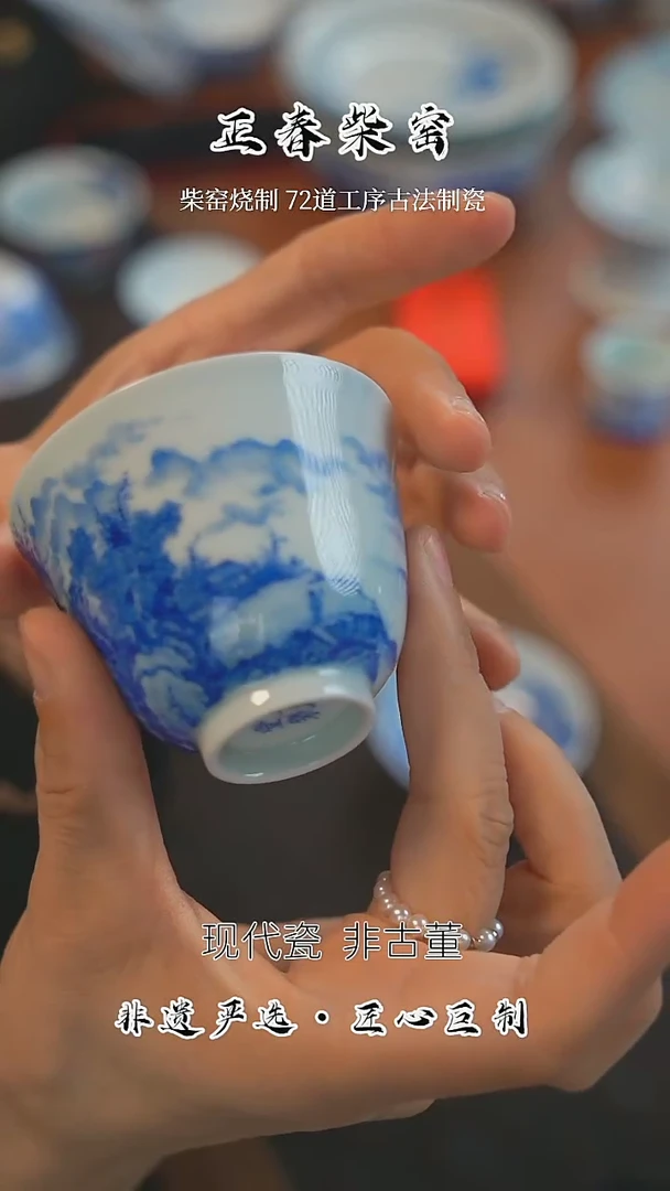 雪瑶茶事@@早春图小单杯
