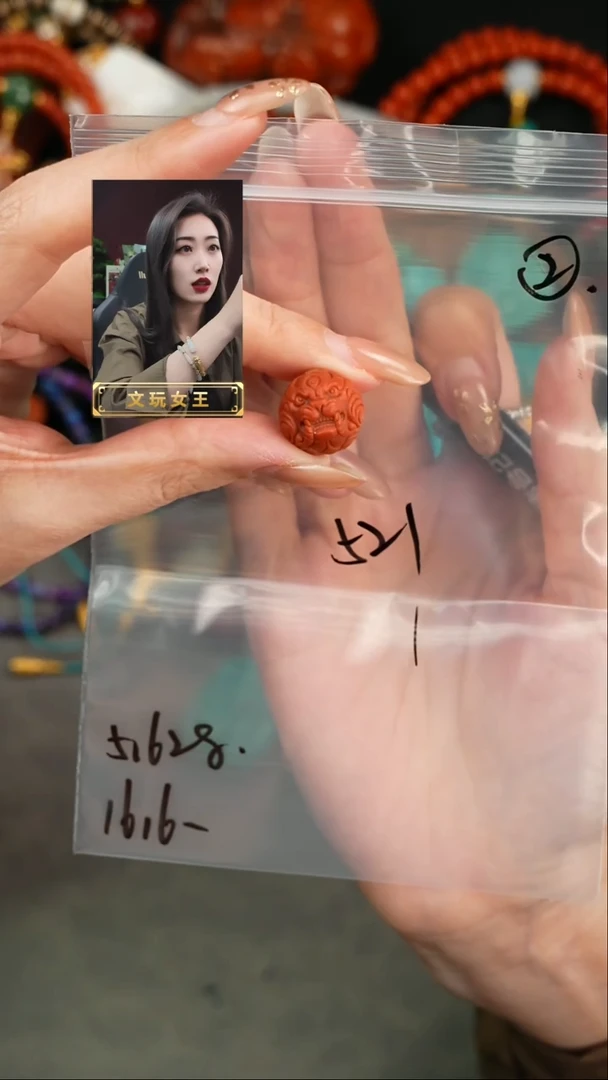 【闪购商品】玛瑙/玉髓未镶嵌1遇见匠心品质回血