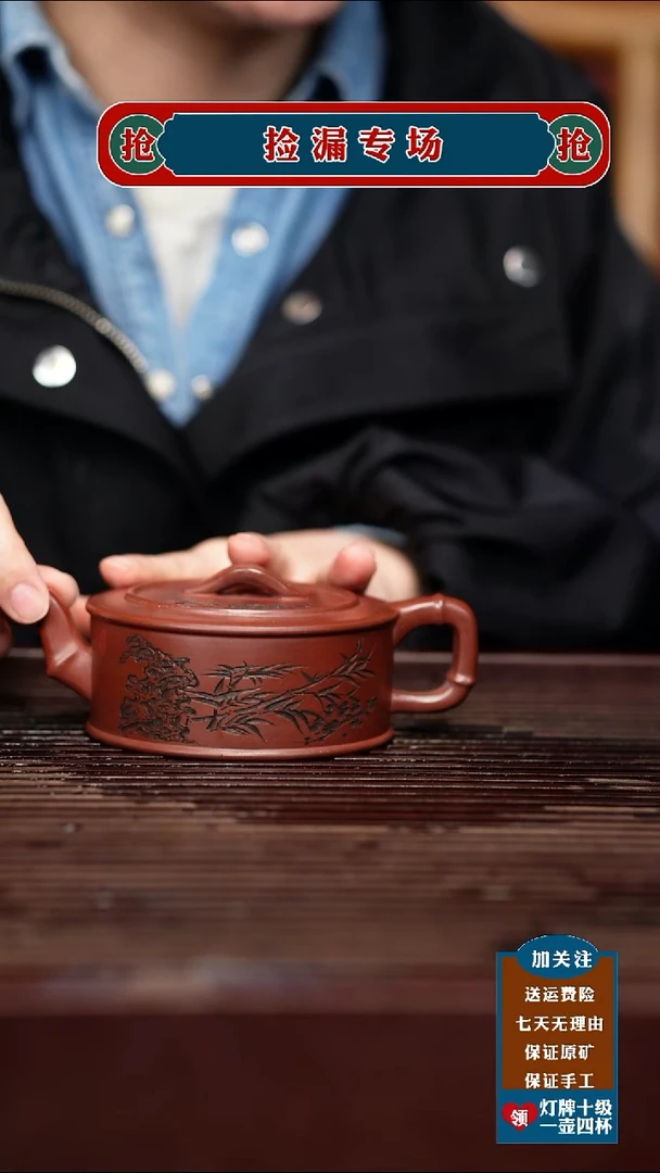 茶壶紫砂宜兴原矿紫砂壶