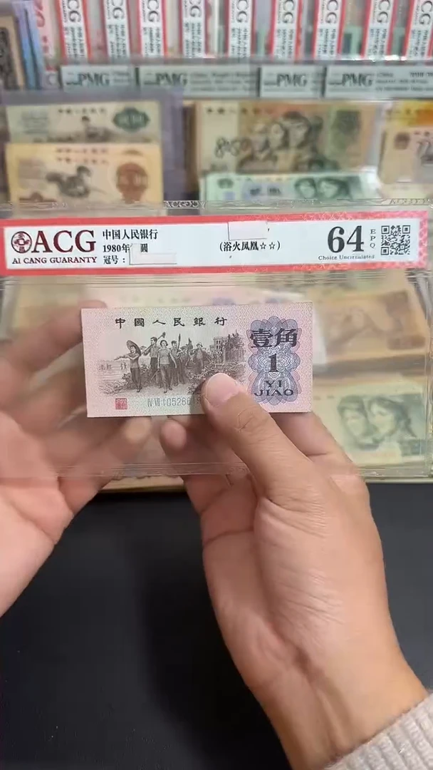 退市 原票八图链接 新品10张