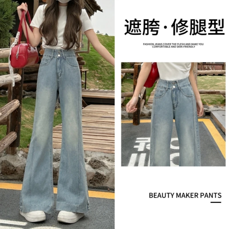 2025春夏新款微喇牛仔裤女高腰显瘦宽松阔腿浅蓝色喇叭裤小个子
