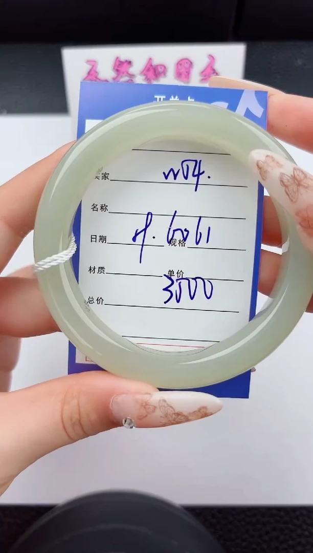 未镶嵌手镯和田玉54嗨购微色差T7