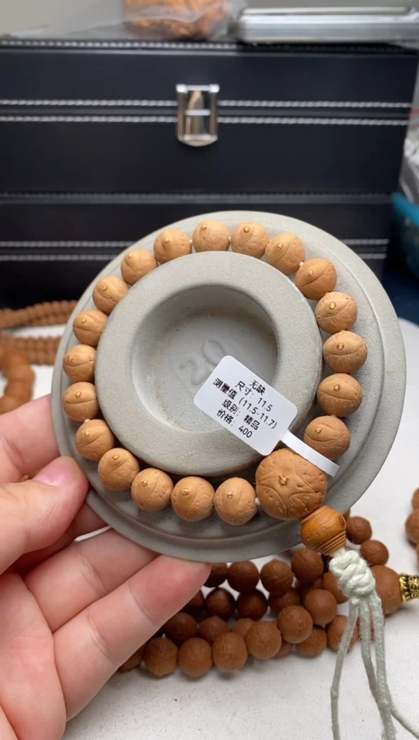【闪购商品】龙眼菩提手串27无缺精品11.5-11.7
