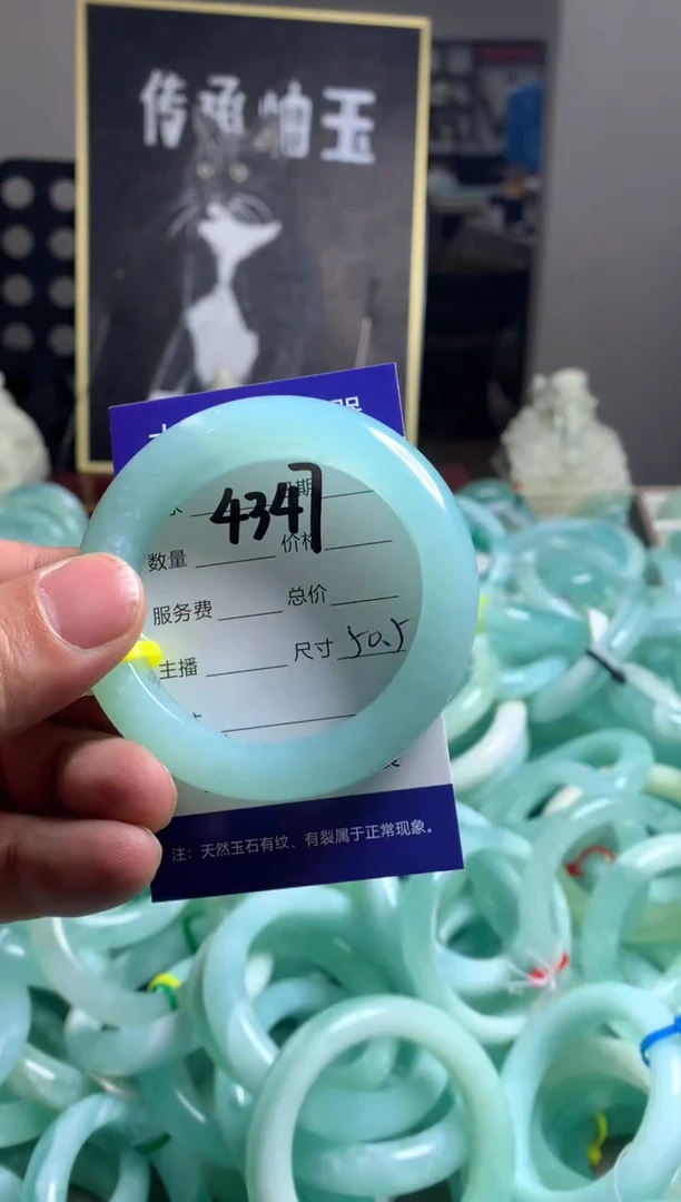 【闪购商品】蛇纹石玉手镯未镶嵌4347