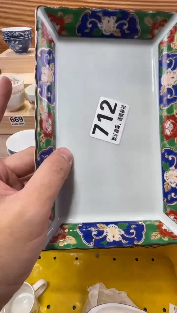?****?瓷器瓷器瓷器瓷器瓷器瓷器