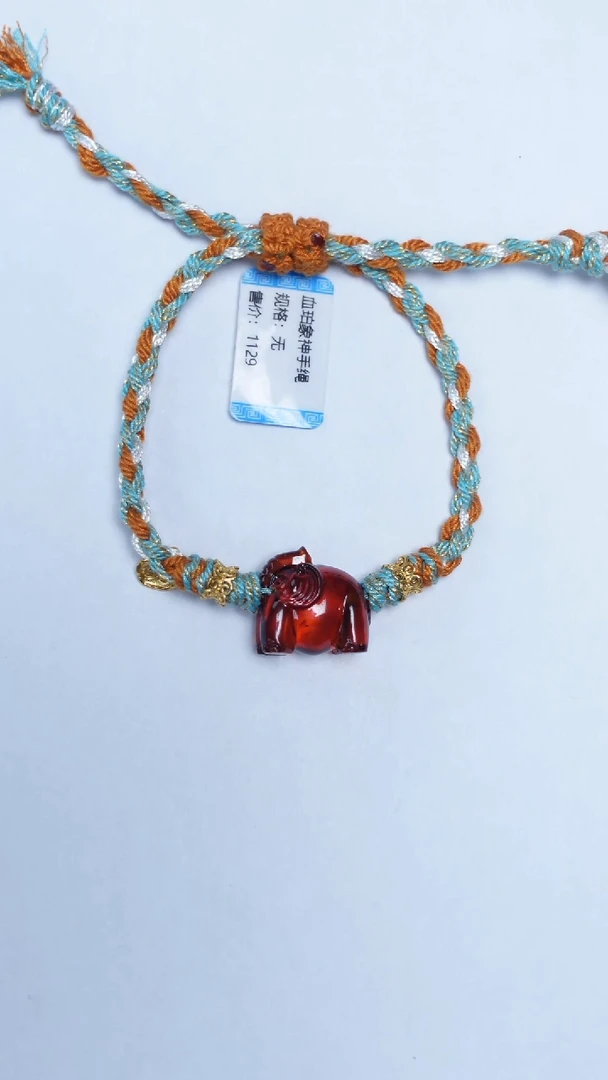 手链血珀未镶嵌血珀大象手绳